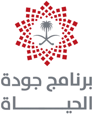 برنامج جودة الحياة